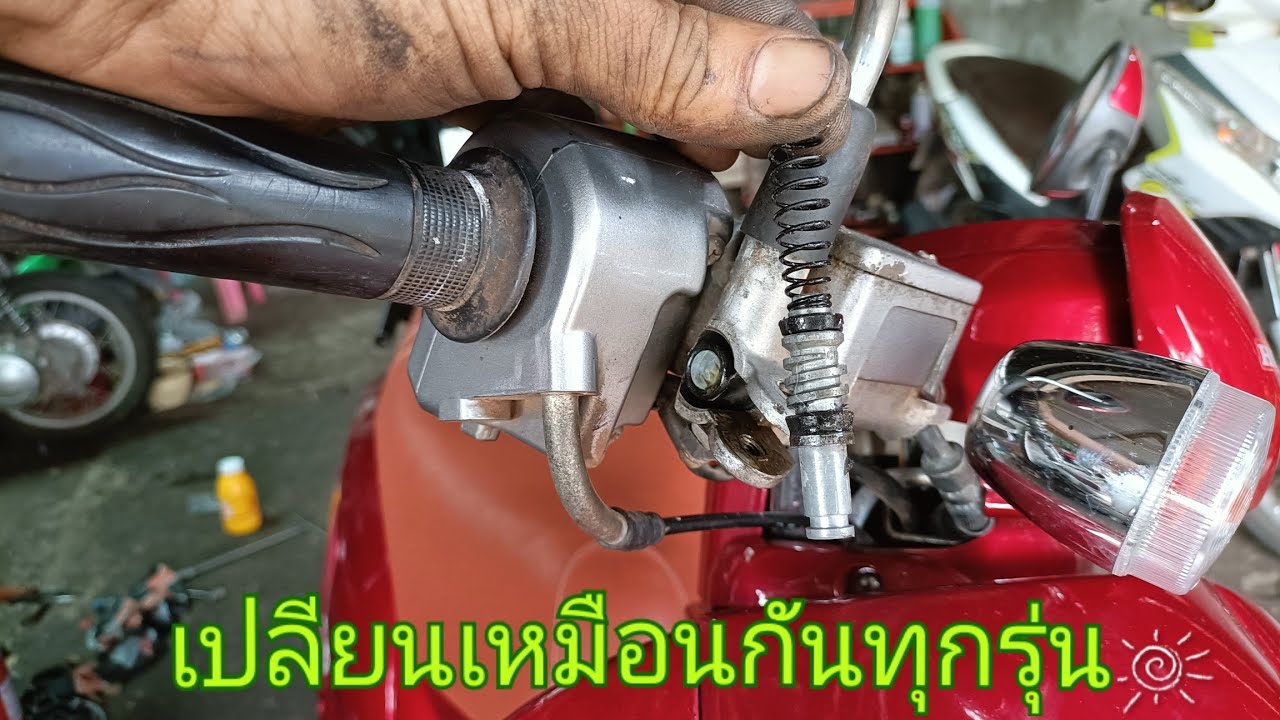 วิธีเปลี่ยนชุดซ่อมปั้มเบรคบนhonda scoopy i หรือทุกรุ่นด้วยตัวเอง