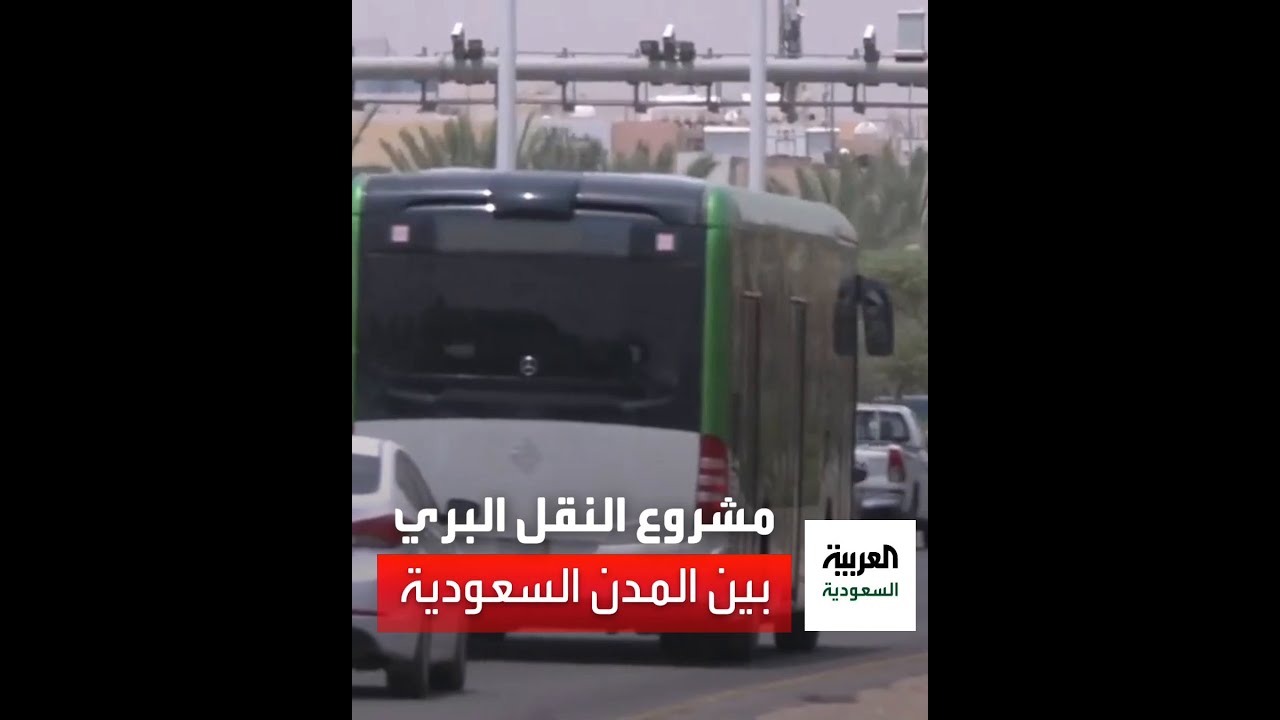 تعرف على مشروع 