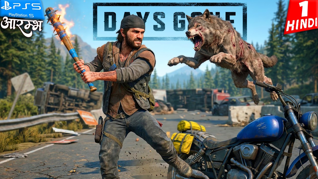 BEST ZOMBIE GAME | DAYS GONE HINDI Walkthrough Gameplay | एक मर्द vs हज़ार मुर्दे