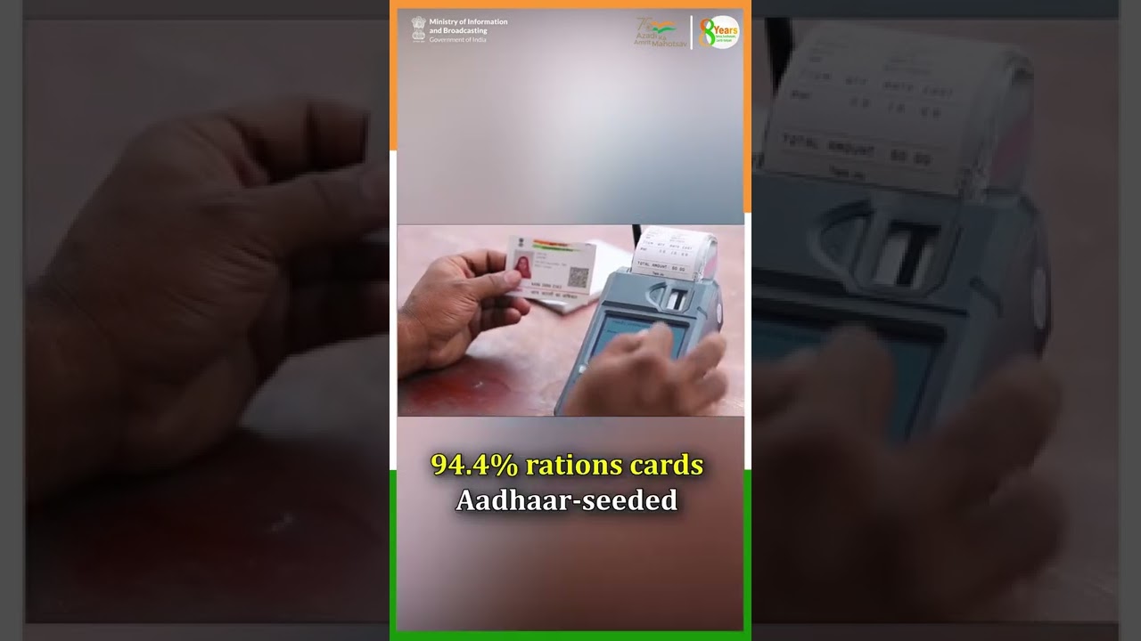 One Nation One Ration Card National portability of ration cards