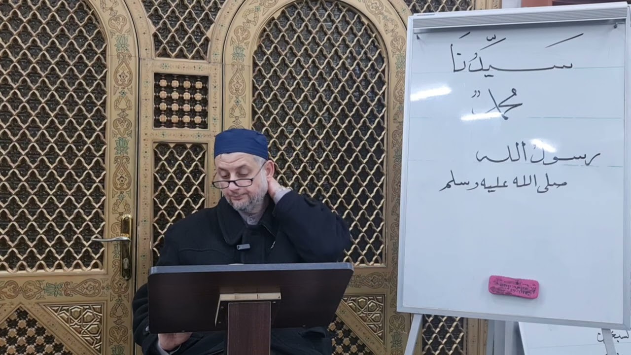 #شرح_كتاب سيدنا محمد رسول الله ﷺ (84)