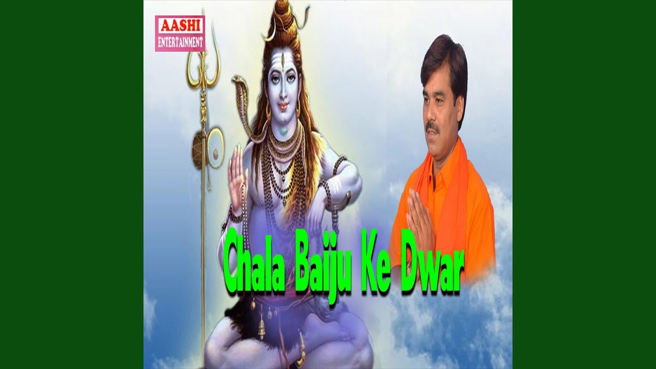 Bhola Ke Manai Lihal Jaai