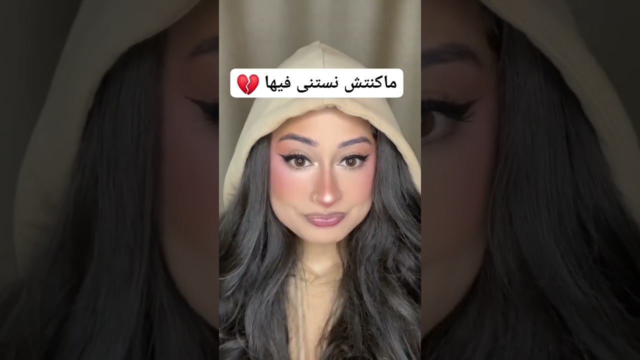 داليا شيح تعلن خيانة زوجها لها 😥😥😥 Dalia chih