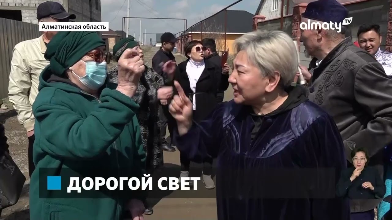 Хозяйка электричества: инженерными сетями села Кемертоган владеют частники