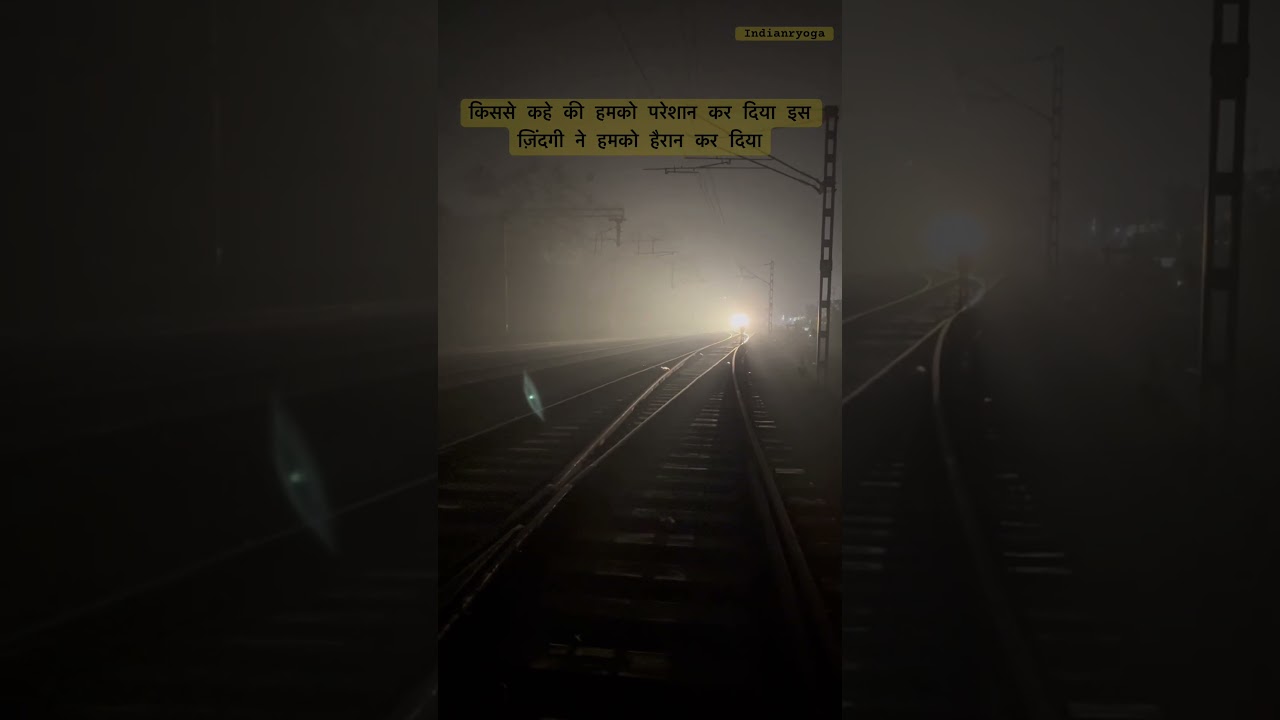 Zindagi Ke Safar mein Gujar Jate hain  jo mukaam 