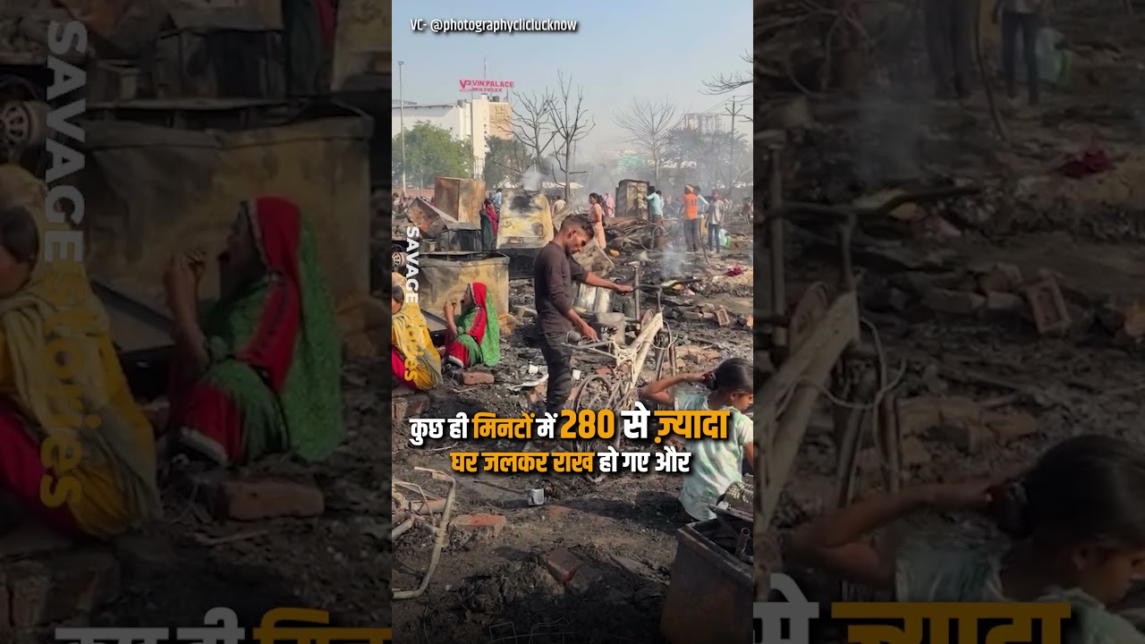 Lucknow Fire Tragedy | 1000+ People Lost Homes Overnight