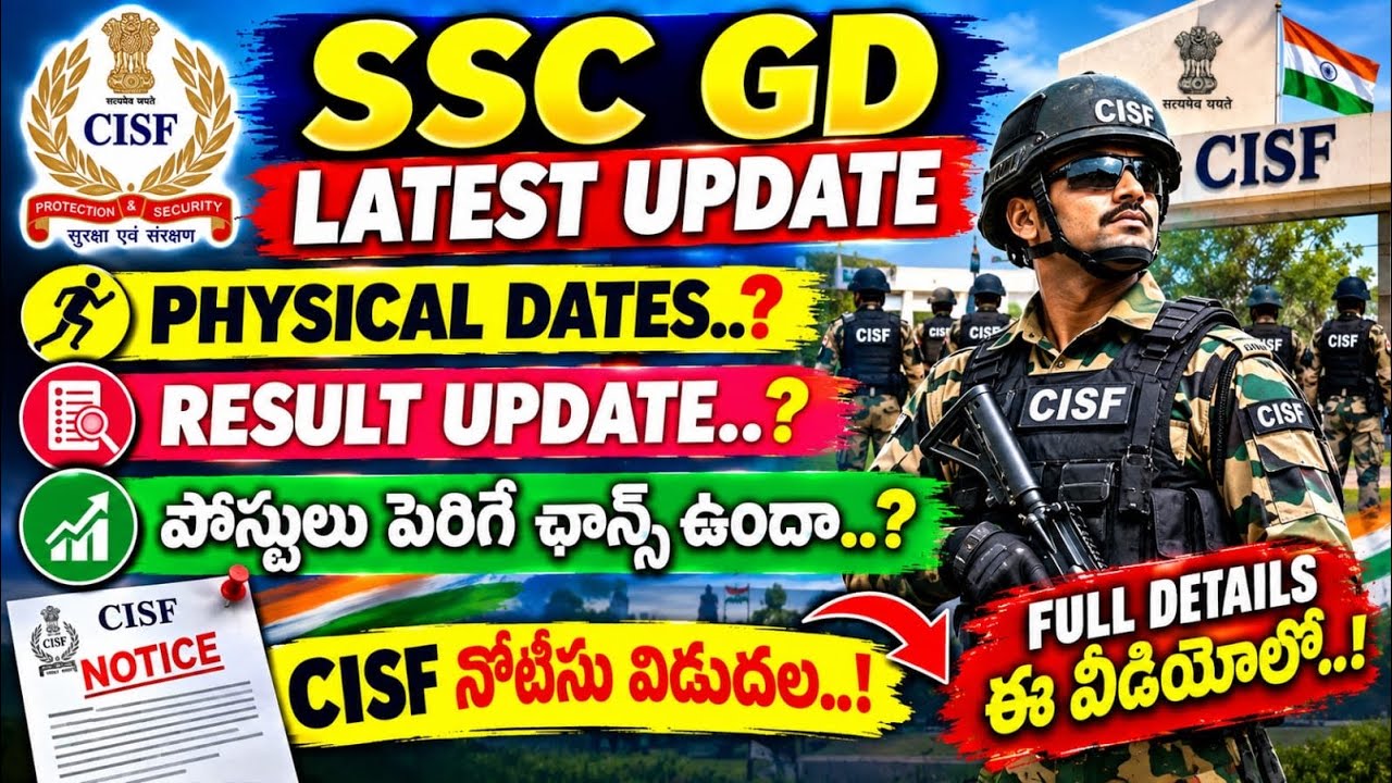 SSC GD Constable Latest Update II SSC GD Constable Result Update II SSC GD Constable Normalization