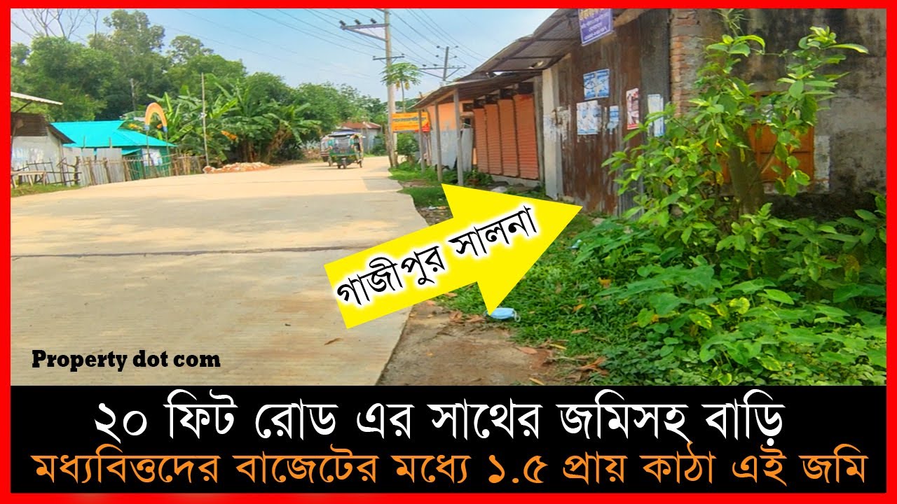 Gazipur Salna - House with 1.5 Katha land for sale at low price Land Sale Gazipur Salna Property.com