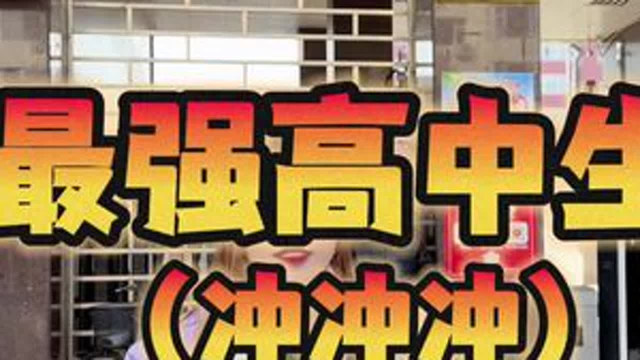 长治少年行来到二中寻找最强高中生#街头采访 #随机采访 #真实街访