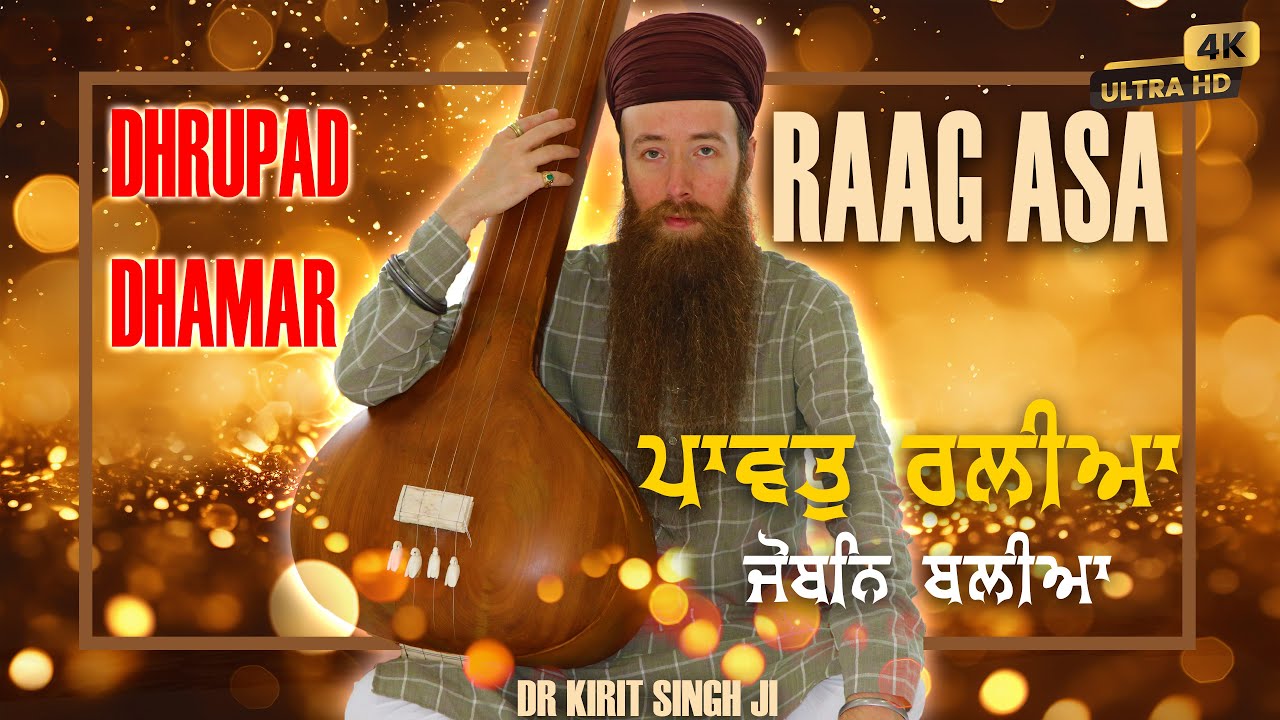4k | Dhrupad | Paavat Raliya Joban Baliya | Bhai Kirit Singh Ji & Sardar Jasdeep Singh Ji | Raag Asa
