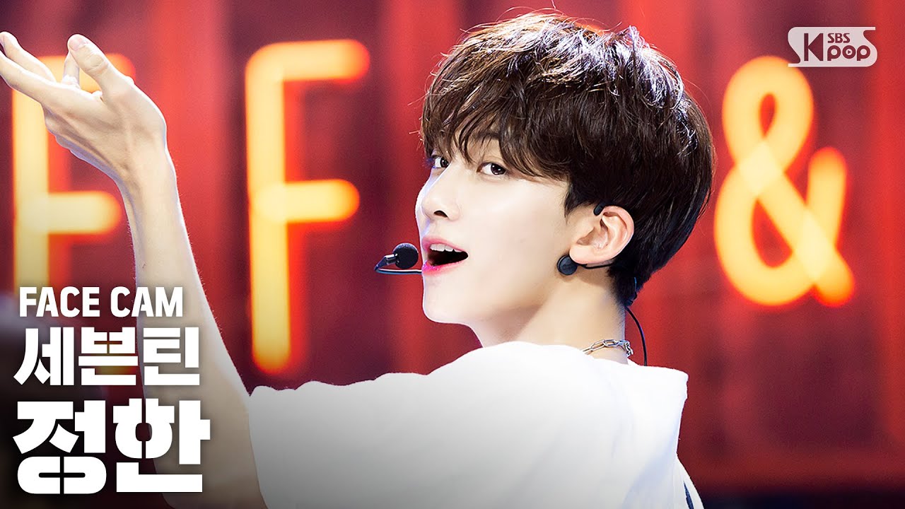 [페이스캠4K] 세븐틴 정한 'Left & Right' (SEVENTEEN Jeonghan FaceCam)│@SBS Inkigayo_2020.6.28