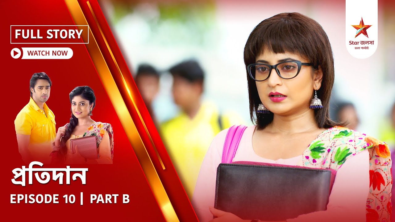 Full Story | Pratidaan | Episode 10 | Part B