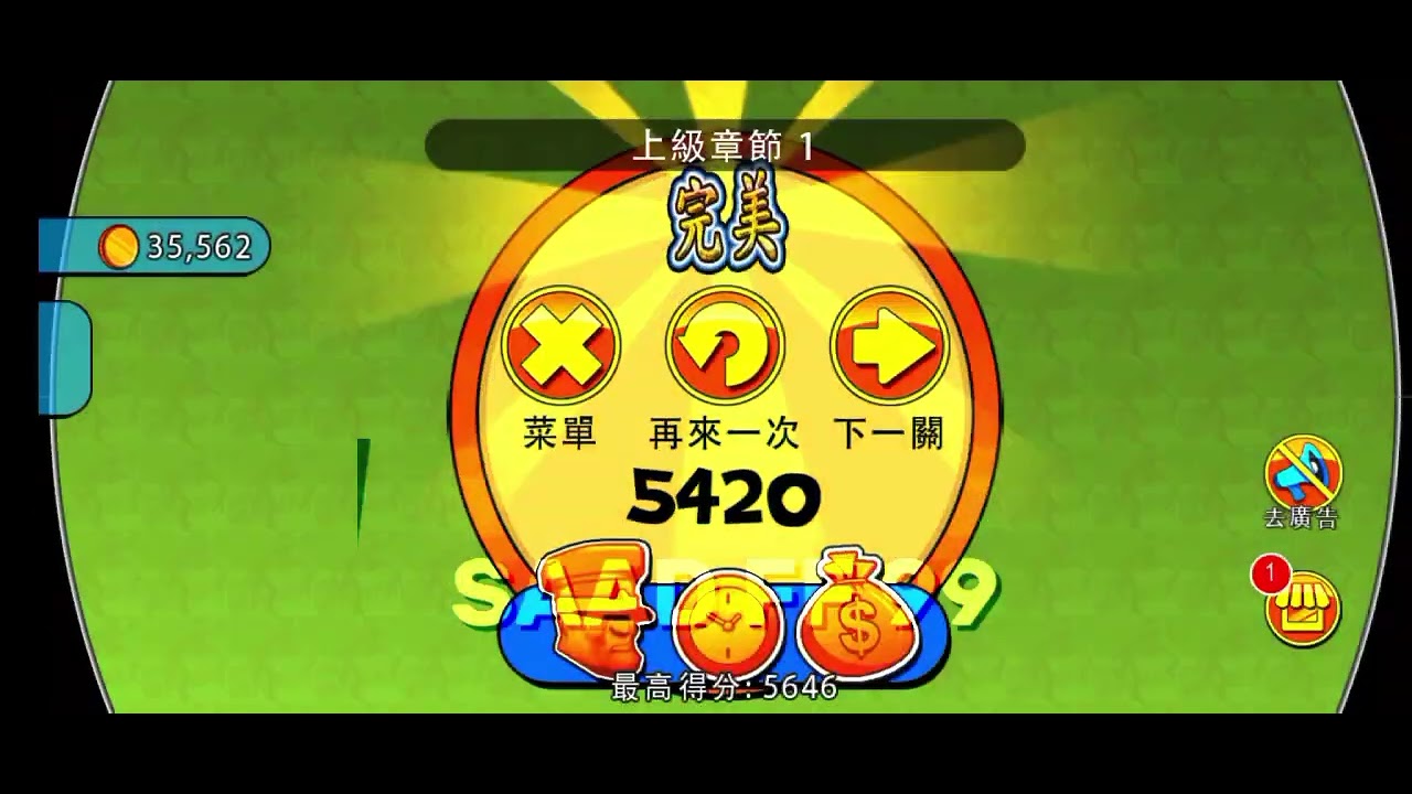 ROBBERY BOB EXTREME DIFF MOD EPISODE 3 