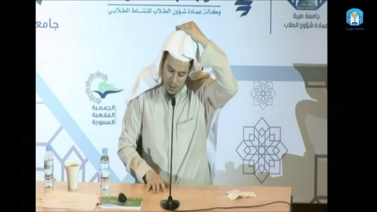 فقه العبادات 20 - تمارين الصلاة1 - عامر بهجت - التأهيل الفقهي