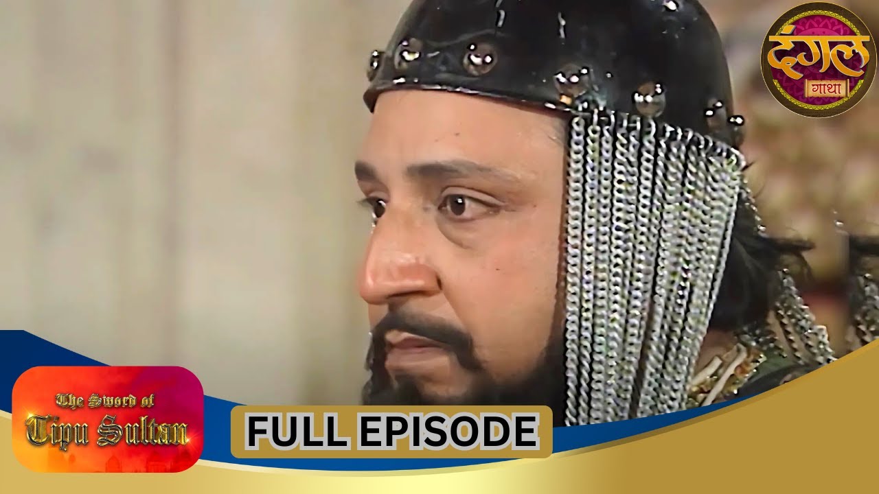 Tipu Sultan | Full Episode 14  | Sanjay Khan, Dipika Chikhlia, Swapnil Joshi | Dangal TV Gathaa