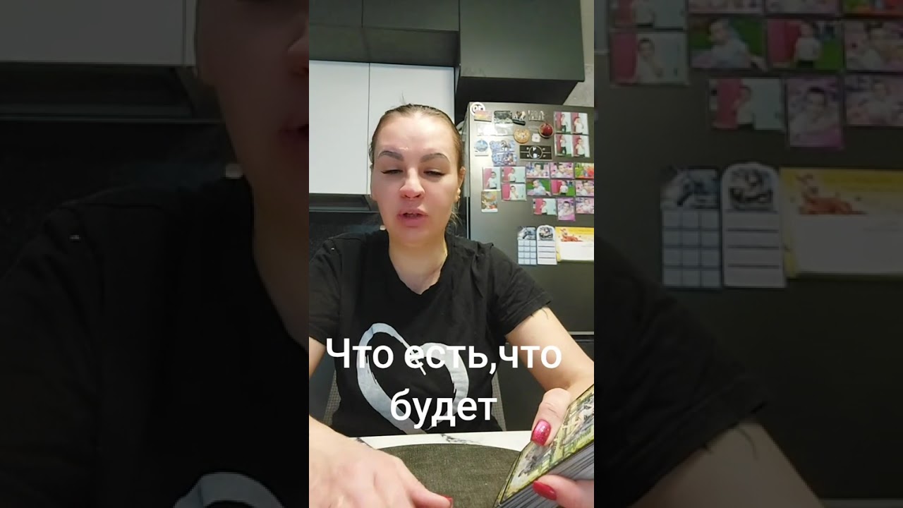 ЧТО ЕСТЬ, ЧТО БУДЕТ  .ВАТСАП И ТЕЛЕГРАММ +79313131879