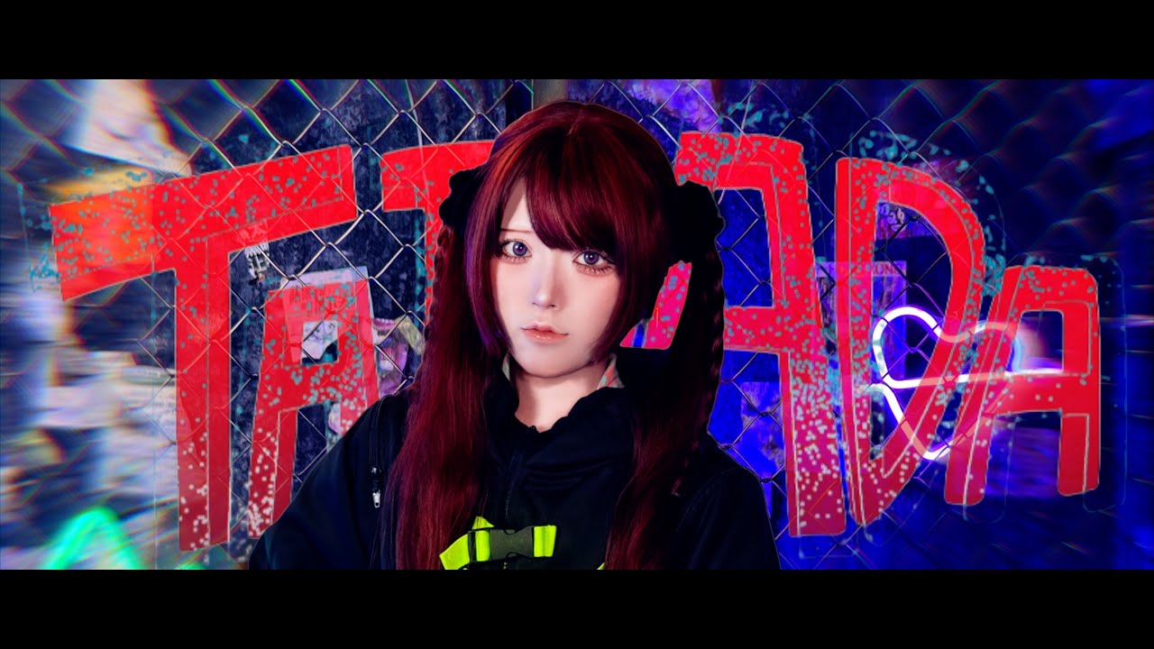 TAIDADA -  ZUTOMAYO【ダンダダン】【ずっと真夜中でいいのに。】【cover】【MV】【Each Light】