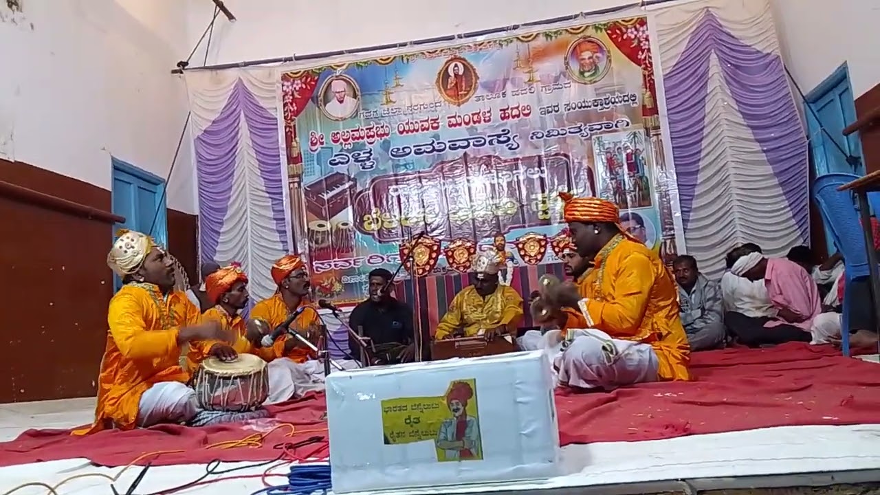 ಶರೀರವಂತೆಬ ಹೊಲನ ಹಸನ ಮಾಡಿ ಗುರುನಾಥ ಮಾಸ್ತರ ಭಜನಾ ಪದಗಳು 