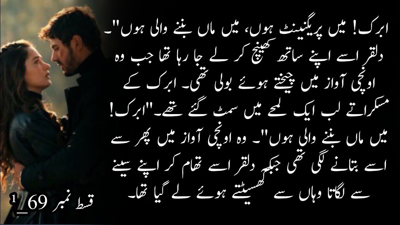 Humiliation, Hidden Bloodlines & A Ruthless Political Game Qurbat-e-Junoon Ep 69_¹
