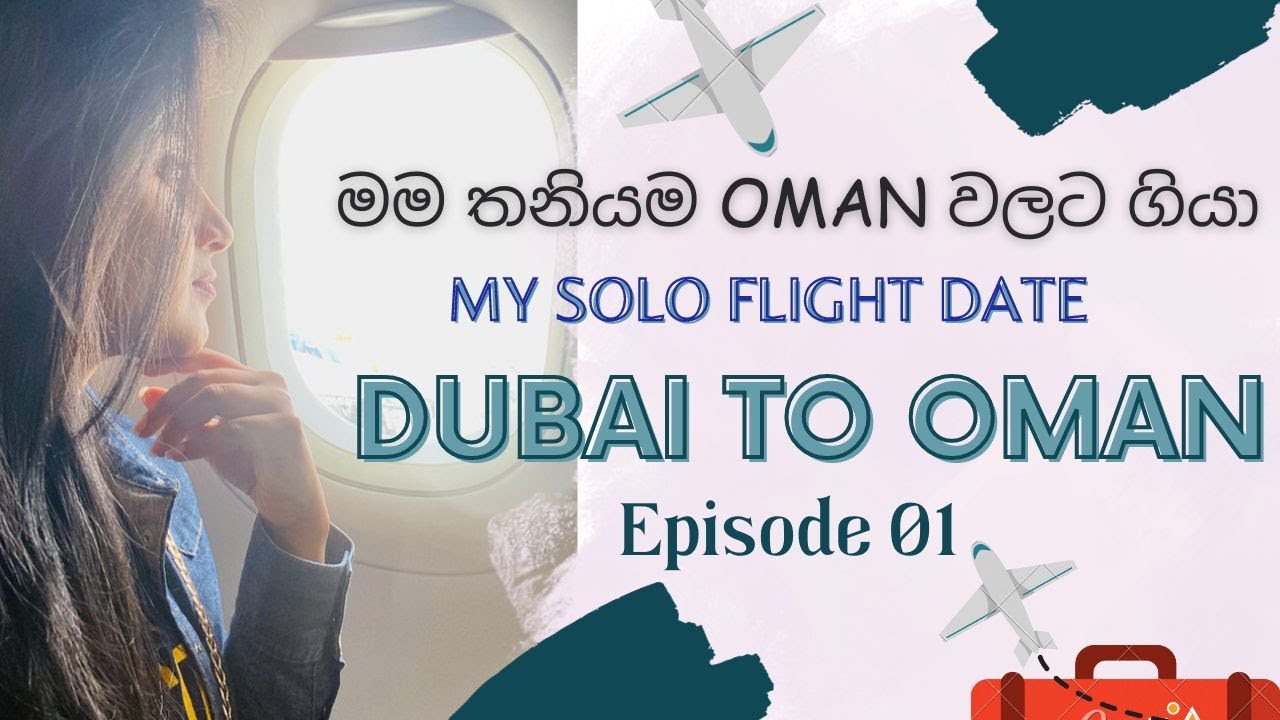 Extending Visit Visa In Dubai | Episode 1: Dubai To Oman | Complete Airport Guide | Sinhala Vlog