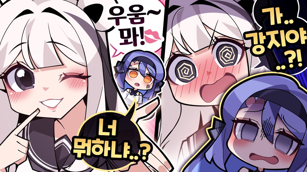 내 친구의 비즈니스 현장을 목격해버렸다...