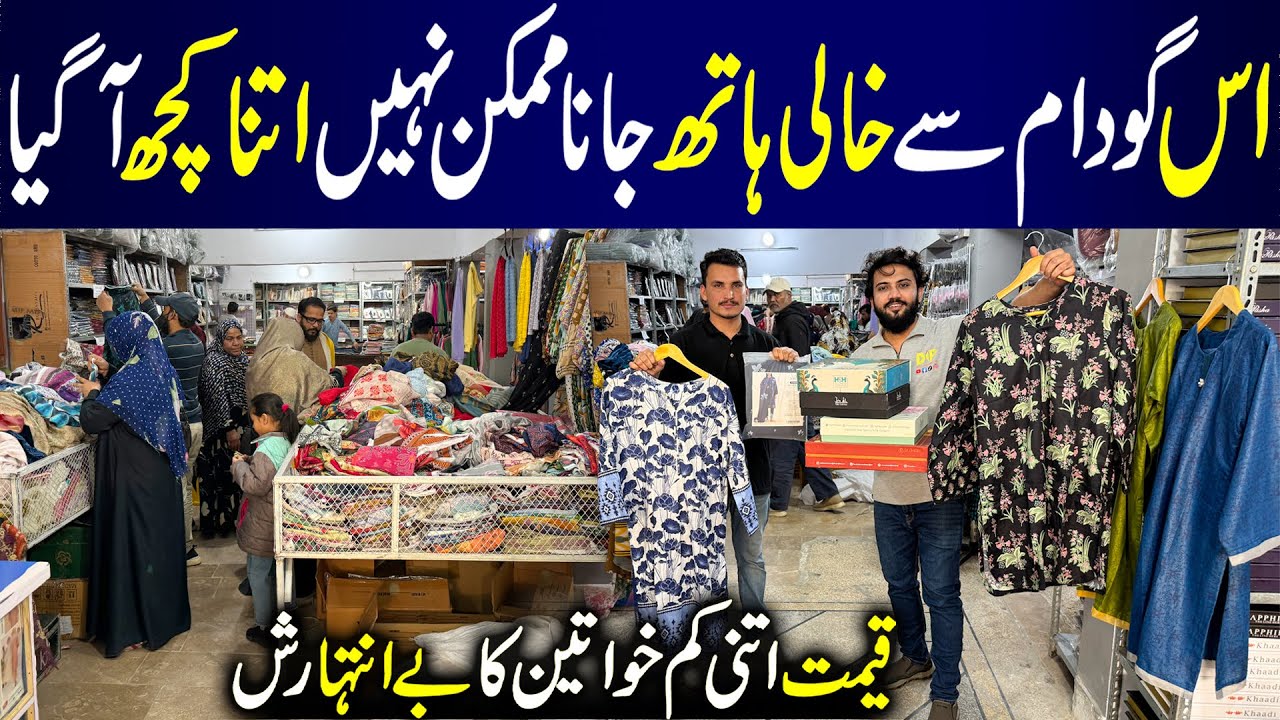 Branded Ladies Dresses & Gents Suits at Affordable Wholesale Prices | WN Fashion
