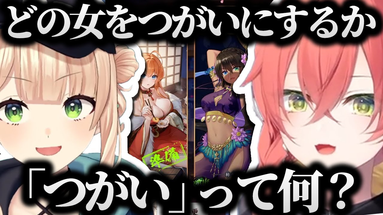 会話の内容が終わっている麻雀杯練習会【にじさんじ/切り抜き/獅子堂あかり/鏑木ろこ/にじさんじ麻雀杯2025】