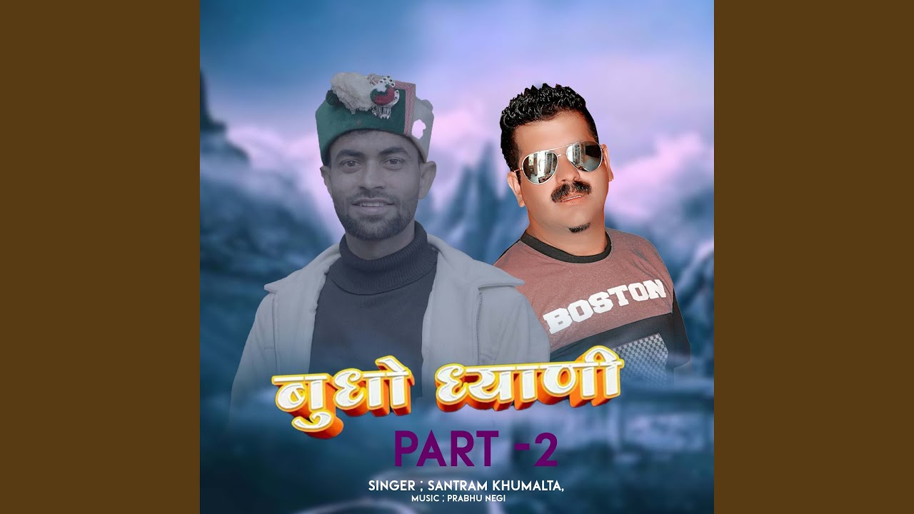 Budho Dhyani Part 2