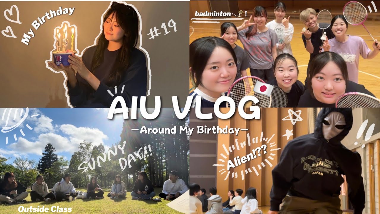 【AIU Vlog】国際教養大学での初めての誕生日🍰,外での授業🌿,テスト勉強✏️,バドミントン🏸 | Events Around My Birthday At AIU!!!