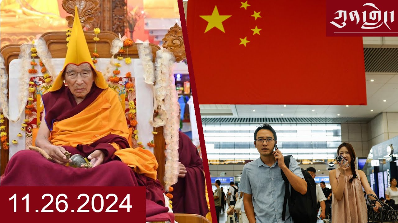 Watch Kunleng Full Broadcast Live Nov 26, 2024 VOA Tibetan ཀུན་གླེང་ཐད་གཏོང་། ༢༠༢༤ཟླ་ ༡༡ ཚེས་༢༦