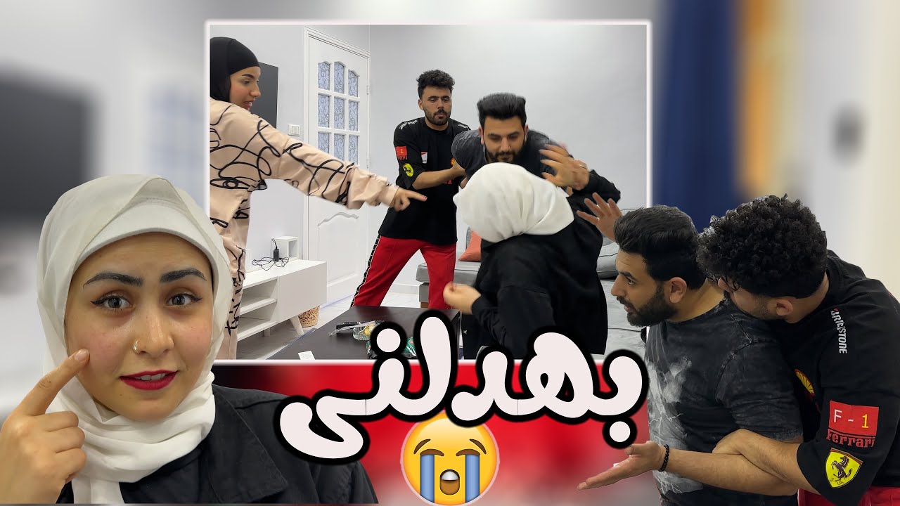 خرجت عن طوع جوزي لأول مره هزقني قدام صحابنا💔