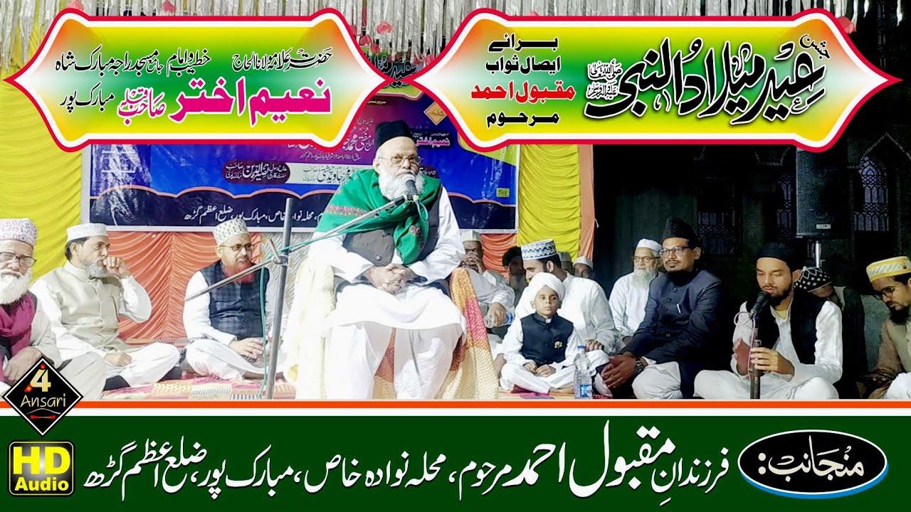 M. Naeem Akhtar Imam Jama Masjid Raja Mubarak Shah