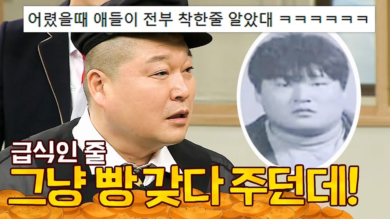 포스가 남달랐던 그 시절 형님들｜아는형님｜JTBC 230401 방송 외