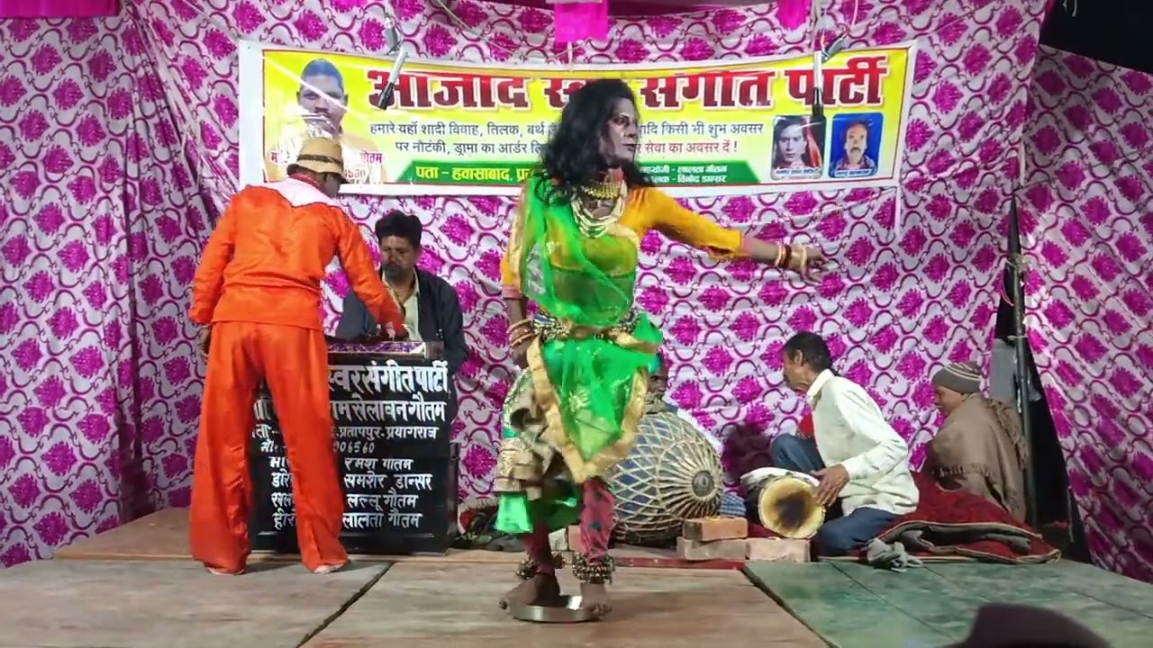 थाली पर डांस किया#नौटंकी संगीत