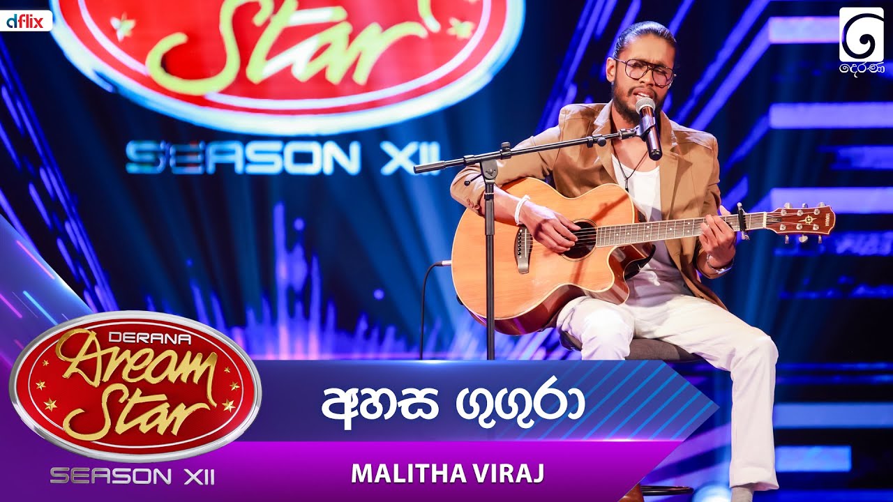 Ahasa Gugura (අහස ගුගුරා) Malitha Viraj | Dream Star Season 12 | TV Derana