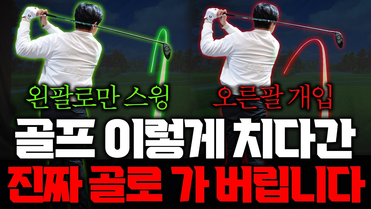 드라이버란 무엇인가? 오늘 제가 완벽하게 정의 내리겠습니다