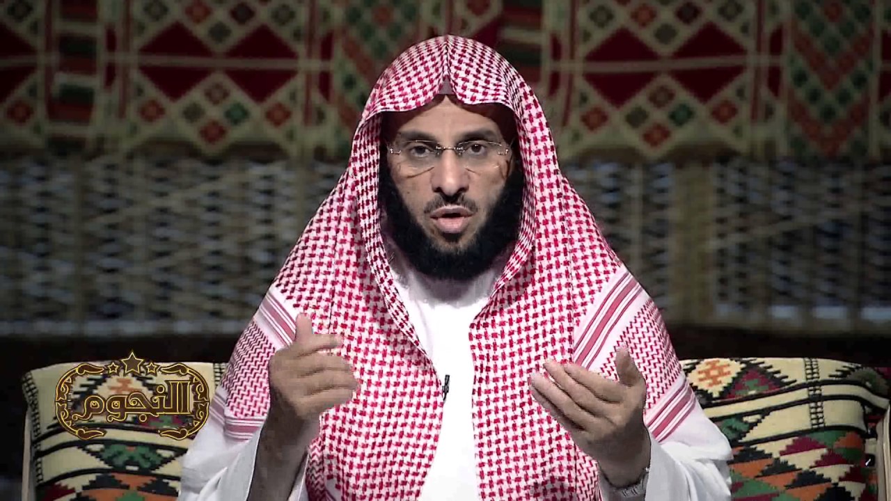 برنامج النجوم د. عائض القرني ح3 عثمان بن عفان رضي الله عنه