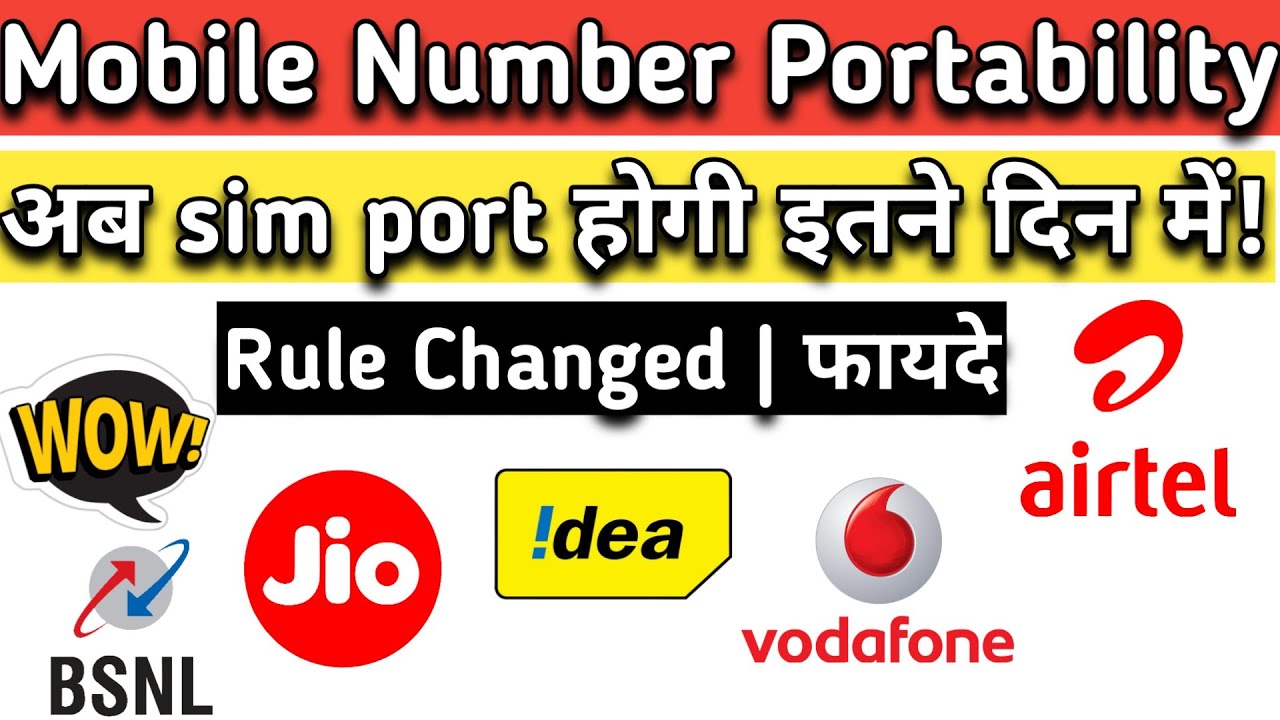 Mobile Number Portability Rules Updates | MNP in Airtel, Vodafone, Idea, Jio, Bsnl