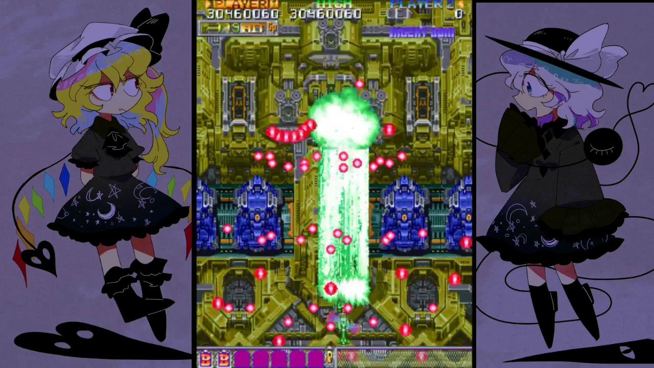Donpachi Superplay