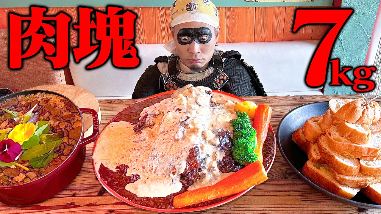【大食い】超巨大塊肉の入ったビーフシチューが最高にトロウマじゃった！【ねこ娘とねずみ男】【武士飯】