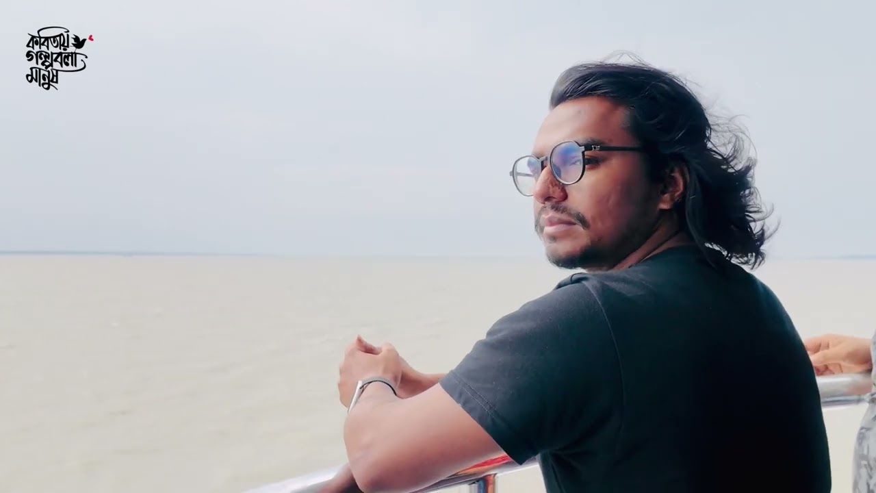 কথা বলা বন্ধ কইরেন না | সালমান হাবীব | মুশফিকুর রহমান আশিক | কবিতায় গল্প বলা মানুষ