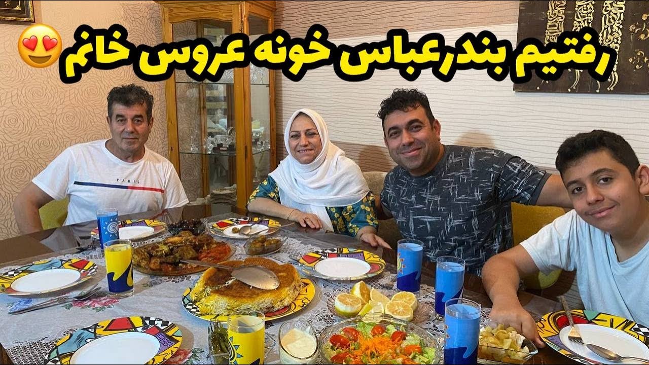 ولاگ تهران تا بندرعباس ، فالوده یزدی ، سوغاتی و بازارگردی ، روزمرگی های من