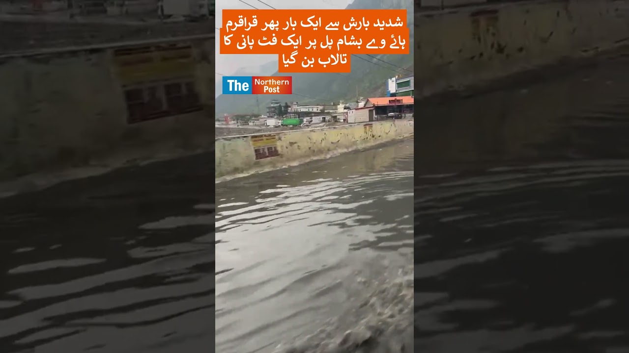 Rain water inundated the karakoram highway in Bisham city and caused problems to locla people