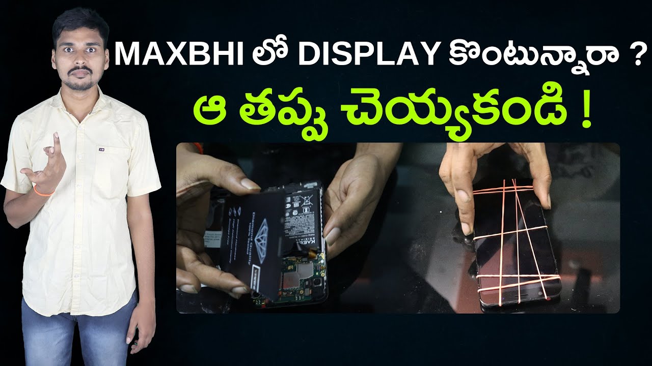 Maxbhi Display Review Telugu - Fake or Real - Asus Zenfone Max Pro M1