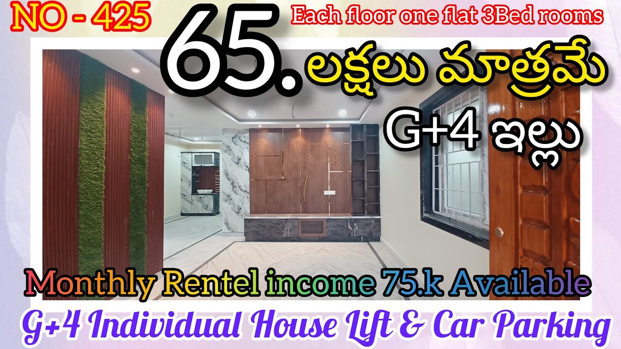 Individual House G+4 Property For Sale In Vijayawada | Each Floor One Flat 3Bhk | 2Bhk Flats