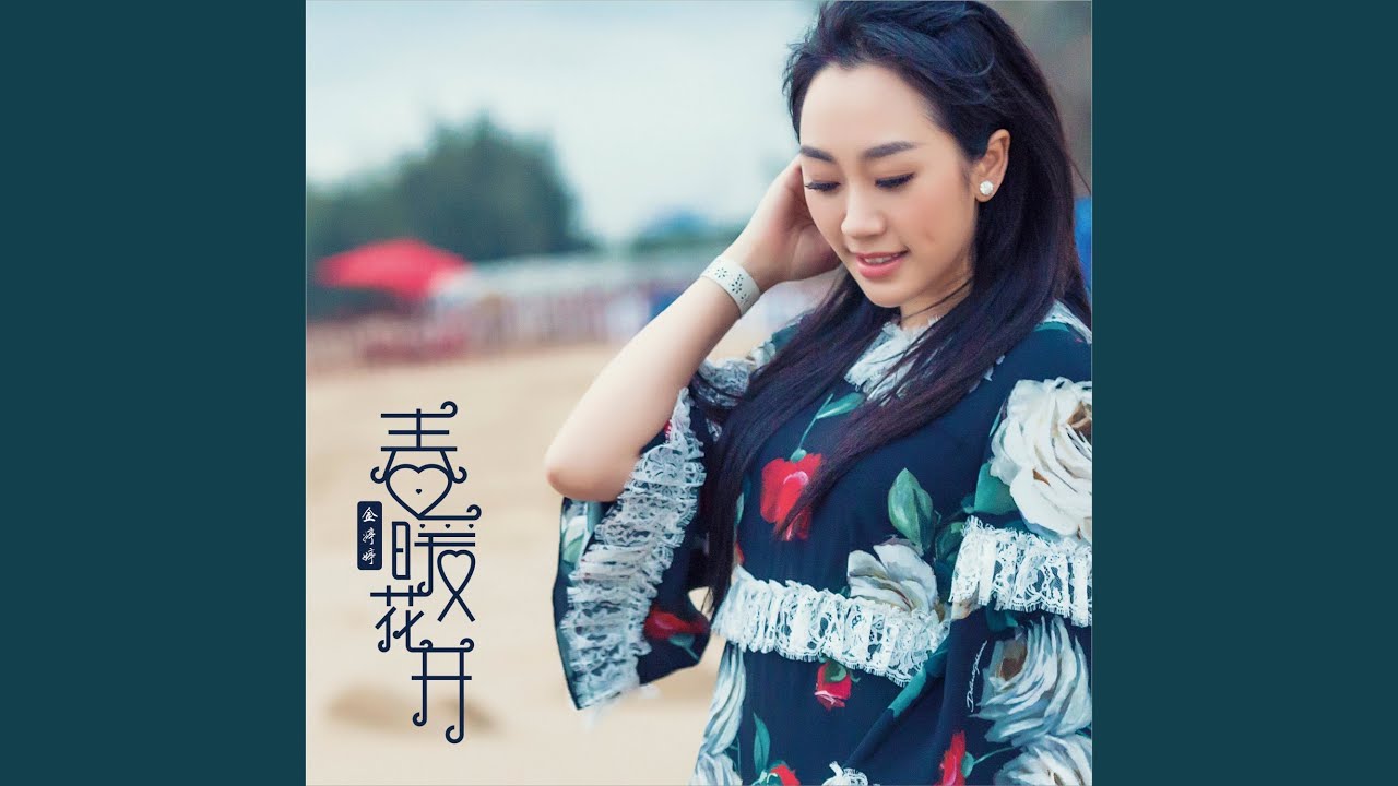 在那遥远的地方