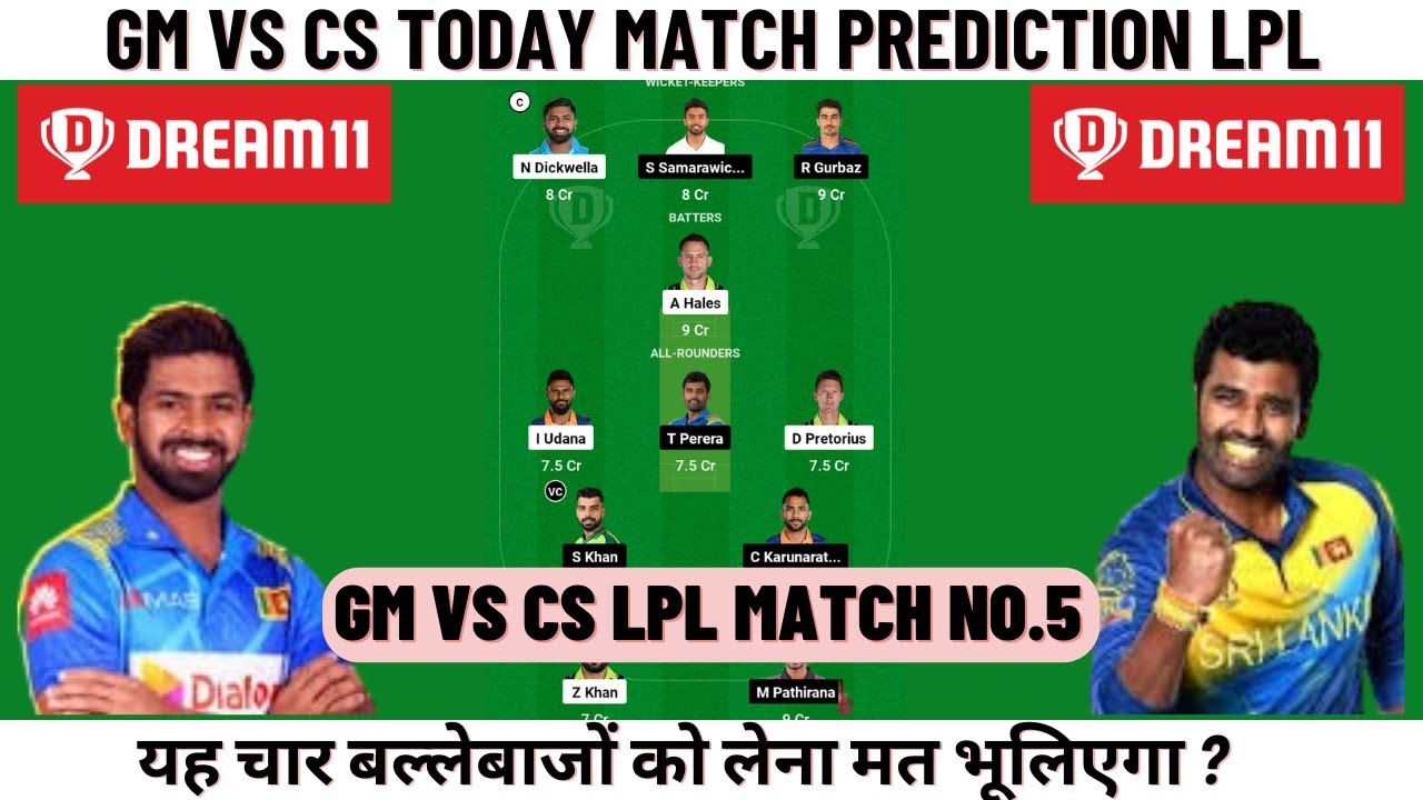 GM vs CS Dream11 Prediction | CS vs GM Today Match Prediction | CS vs GM Dream11 Team | GM vs CS LPL