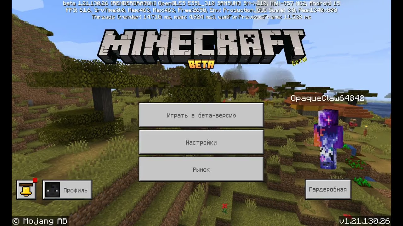 Я выживаю в Minecraft 