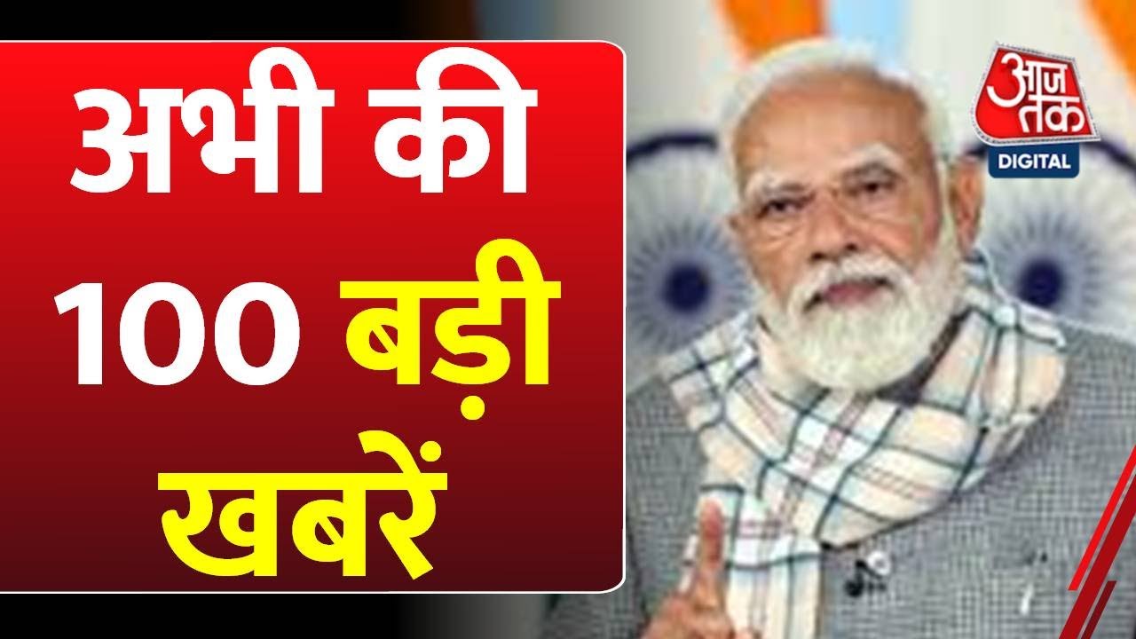 Superfast News: Ajit Pawar Death News LIVE Updates | PM Modi | Budget Session | UGC | Hindi News