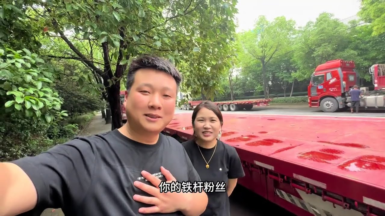 90後卡車夫妻上海趴窩三天，突出重圍冒雨裝貨去浙江永康，三百多公里簡簡單單倒個短#卡車司機 #貨車司機的心酸 #記錄卡車生活 #記錄日常生活 #老三v卡車人